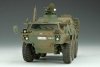 Trumpeter 00330 JGSDF NBC Detection Vehicle 1/35